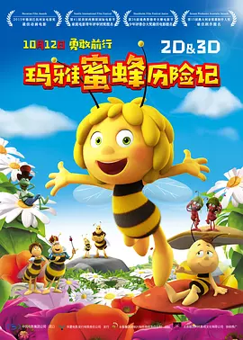 嘿咻阁